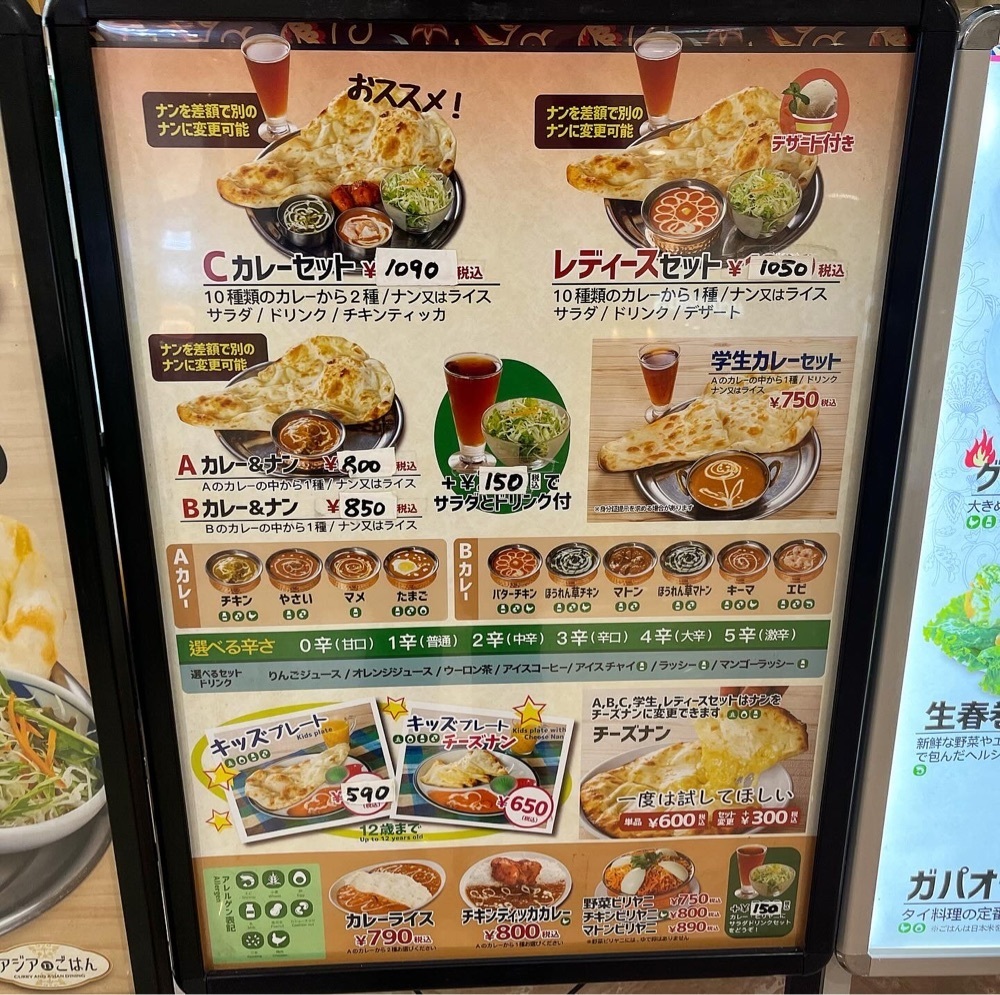 kaze_gourmetさんが投稿したアジアnごはんに関する口コミの画像