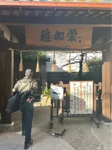 博多料亭 稚加榮（ちかえ）