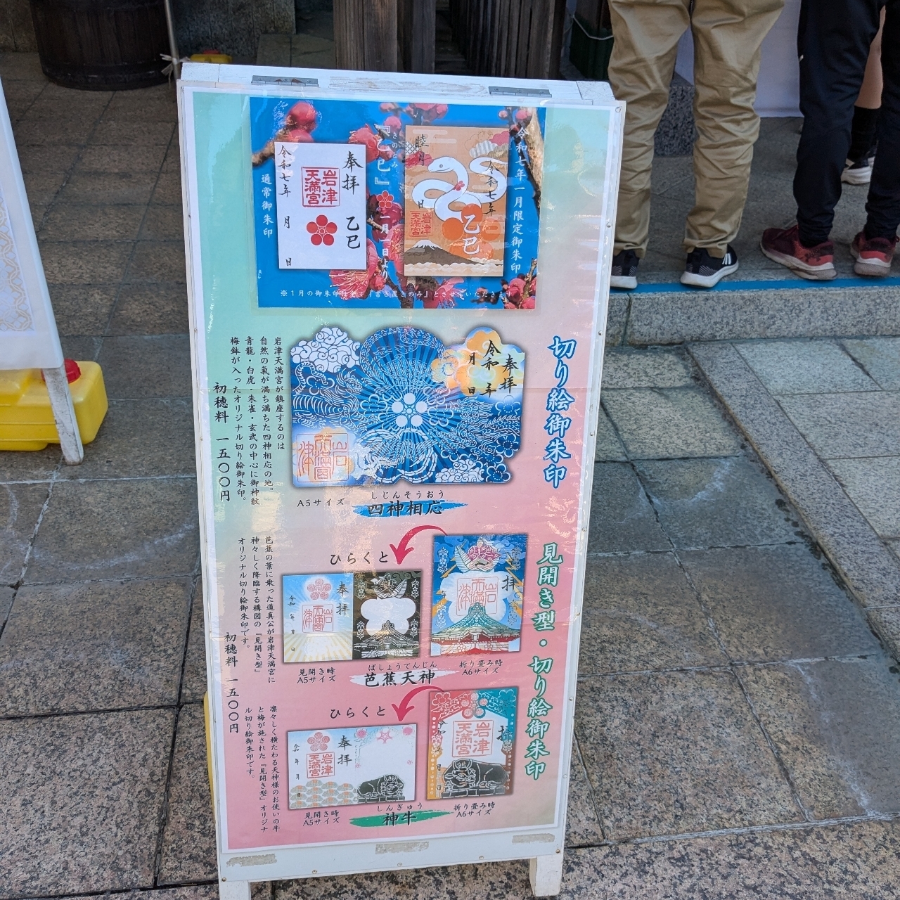 ひびきさんが投稿した伊賀八幡宮に関する口コミの画像