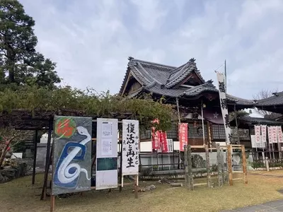 福王寺（静岡県磐田市）