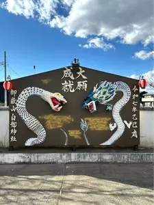 くしや