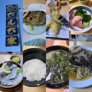 びんび家（びんびや）