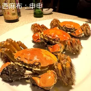 香港料理 申申 西麻布店（ホンコンリョウリ シンシン）
