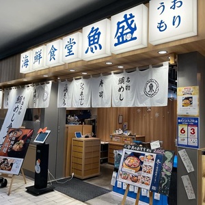 施設画像