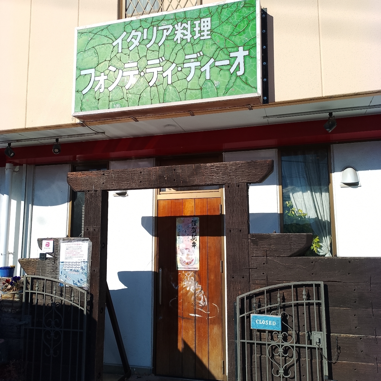 のんびりんこさんが投稿したフォンテ・ディ・ディーオ（Fonte di Dio）に関する口コミの画像