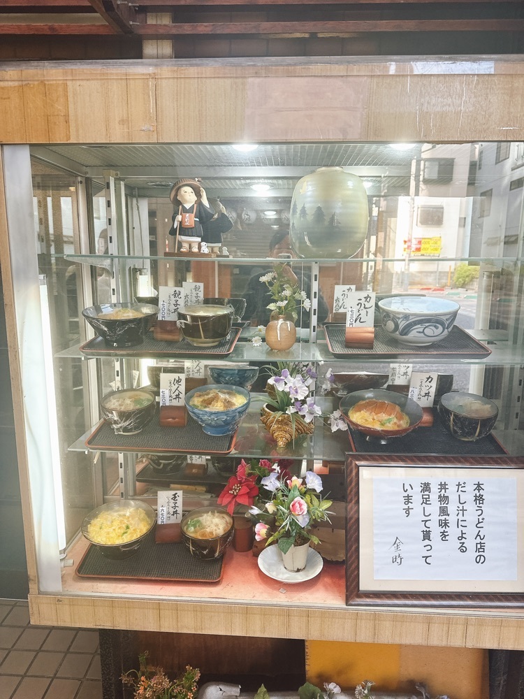 stealthさんが投稿した金時手打ちうどんに関する口コミの画像