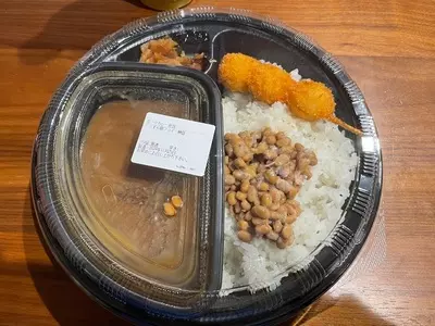 CoCo壱番屋 京急金沢八景駅前店（ココイチバンヤ）