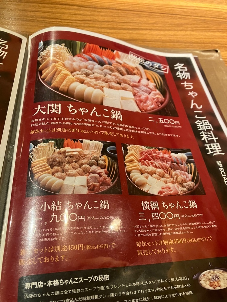 natural_city_d2e6さんが投稿した炭火焼と鍋料理 たちばな 阿倍野本店に関する口コミの画像