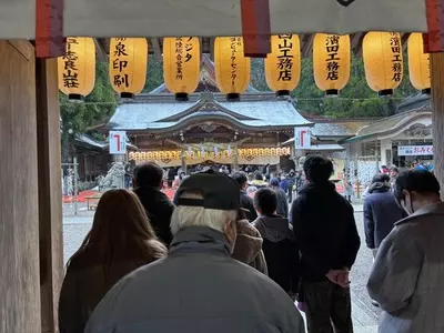 いたる 香林坊店