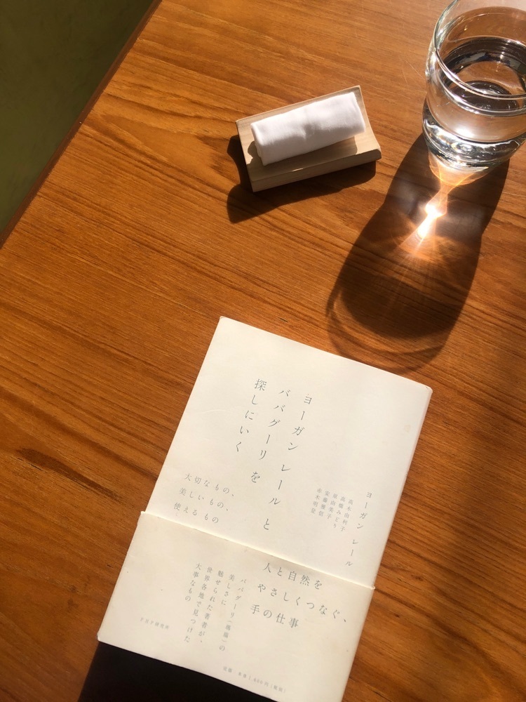 e.mypeaceさんが投稿したMALDA KYOTOに関する口コミの画像