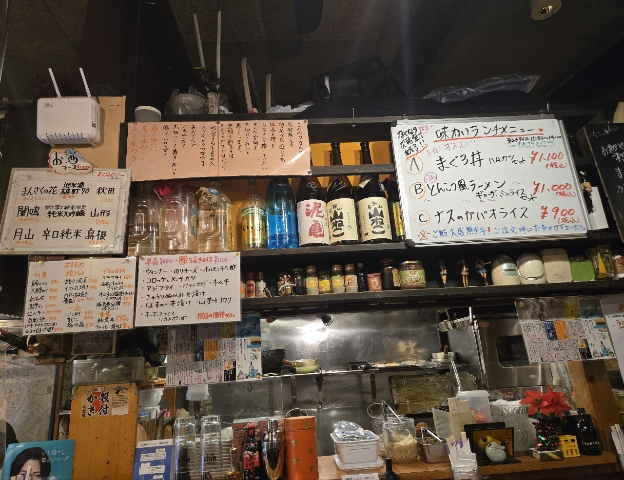 じゅりぽんさんが投稿した味わい酒場に関する口コミの画像