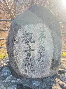 観音の滝