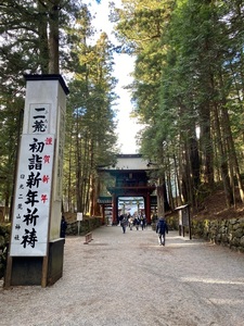 日光二荒山神社 2枚目