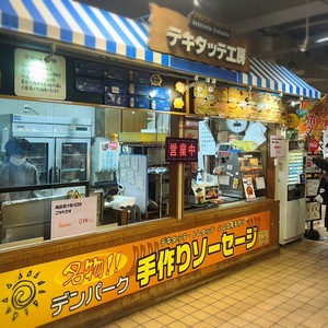 施設画像