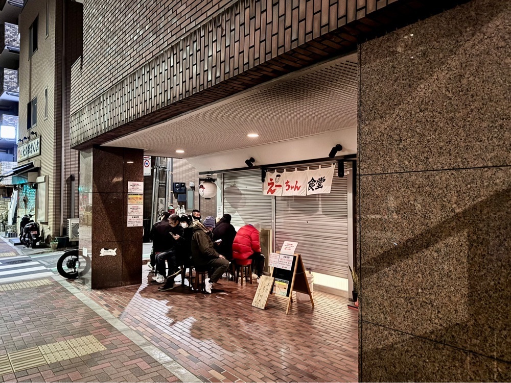 満腹次郎0843さんが投稿したえーちゃん食堂に関する口コミの画像