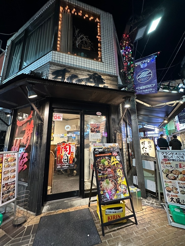 ぴょんたI 東京グルメ・居酒屋さんが投稿した伝説のすた丼屋 町田店に関する口コミの画像
