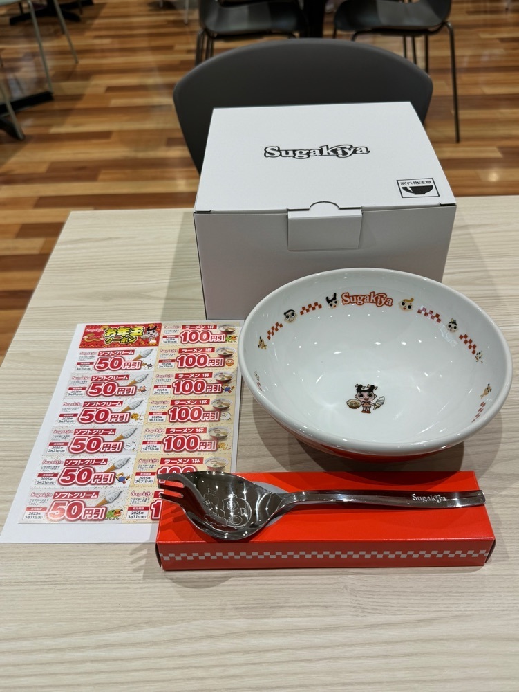 鉄道王さんが投稿したスガキヤ 千代田橋アピタ店に関する口コミの画像