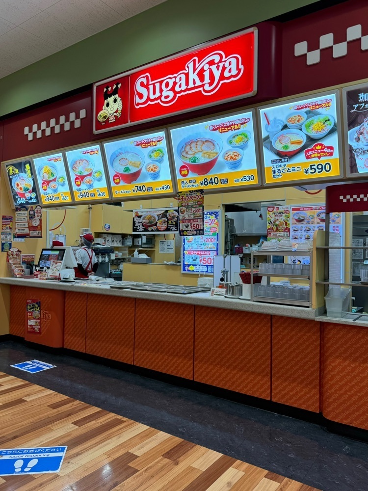 鉄道王さんが投稿したスガキヤ 千代田橋アピタ店に関する口コミの画像