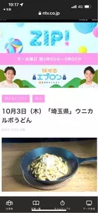 森のせせらぎ なごみ 食事処