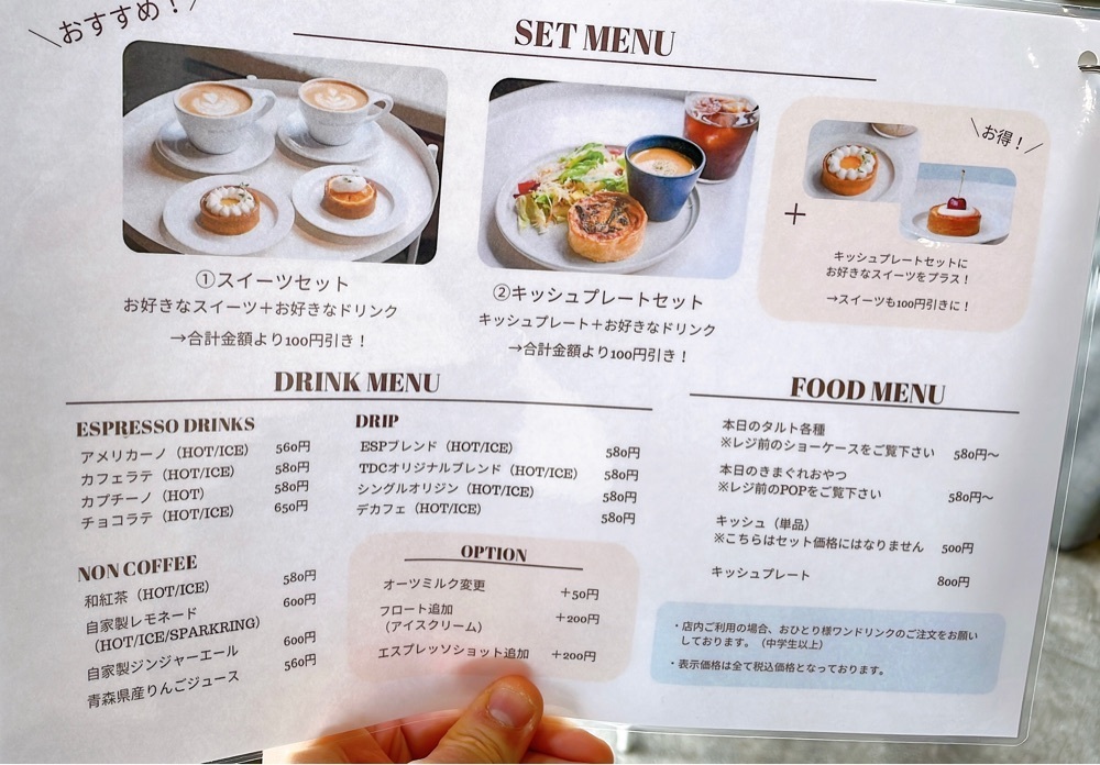 みかんさんが投稿したTALUTO DOT COFFEE（タルト ドット コーヒー）に関する口コミの画像