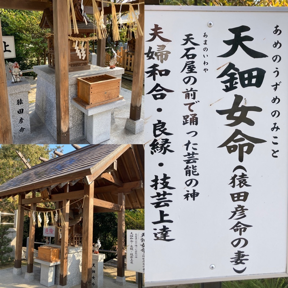 うーとらマンさんが投稿した道通神社に関する口コミの画像
