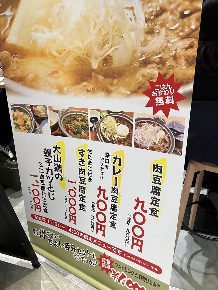 natural_city_d2e6さんが投稿した和ル 一誠（WARU ISSEI）に関する口コミの画像