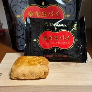 オランダ家 蘇我店