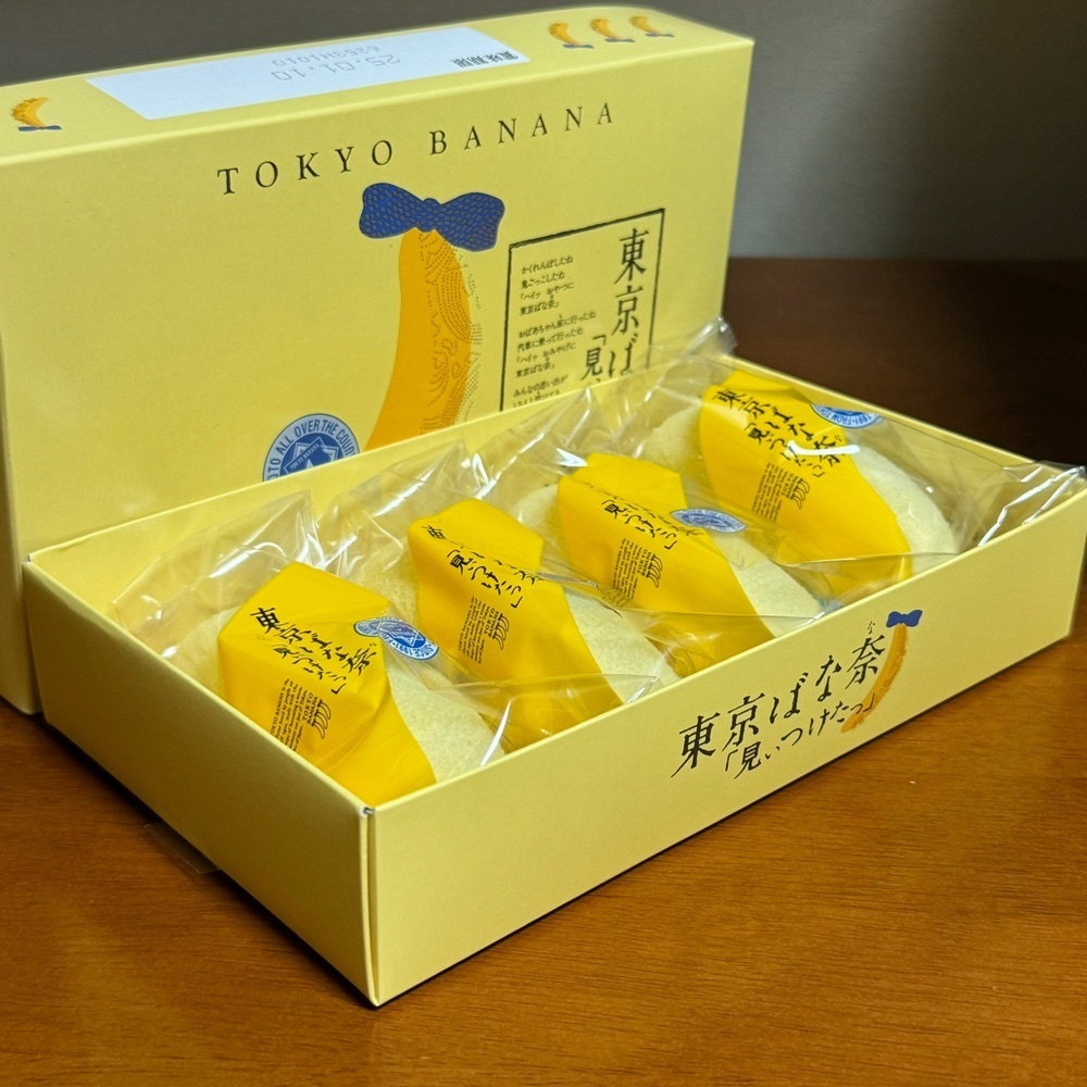鉄道王さんが投稿した東京ばな奈 スタジオ191 大丸東京店に関する口コミの画像