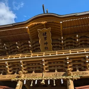 健軍神社