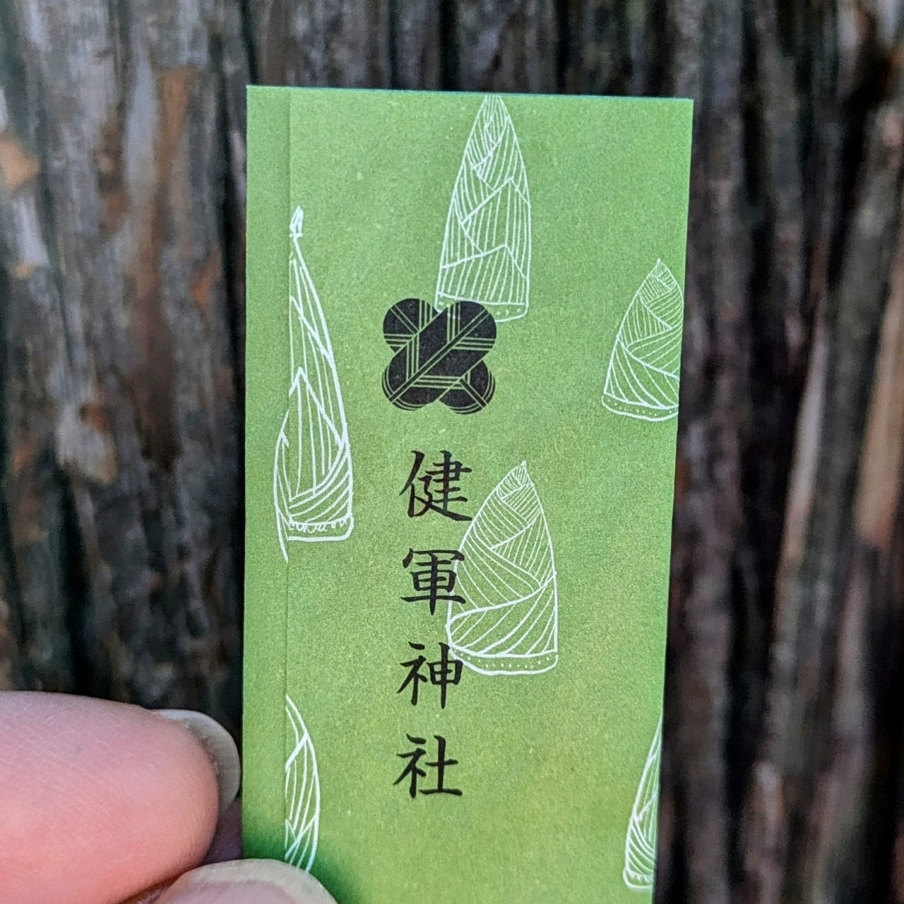 ばらっちゃんさんが投稿した健軍神社に関する口コミの画像