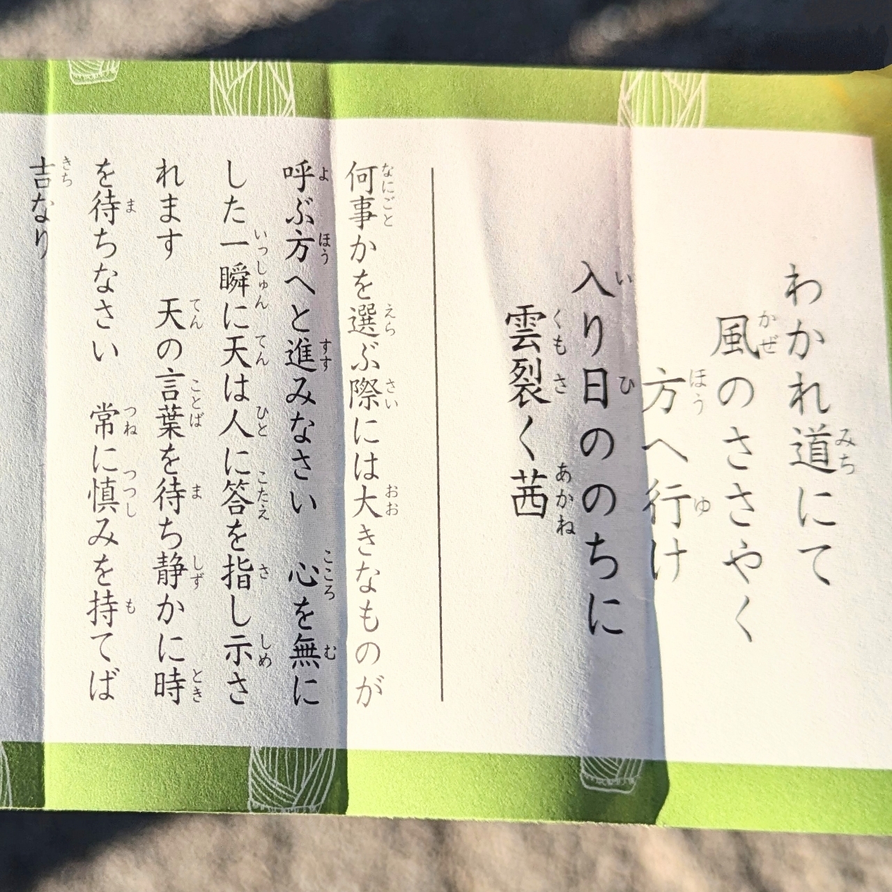 ばらっちゃんさんが投稿した健軍神社に関する口コミの画像