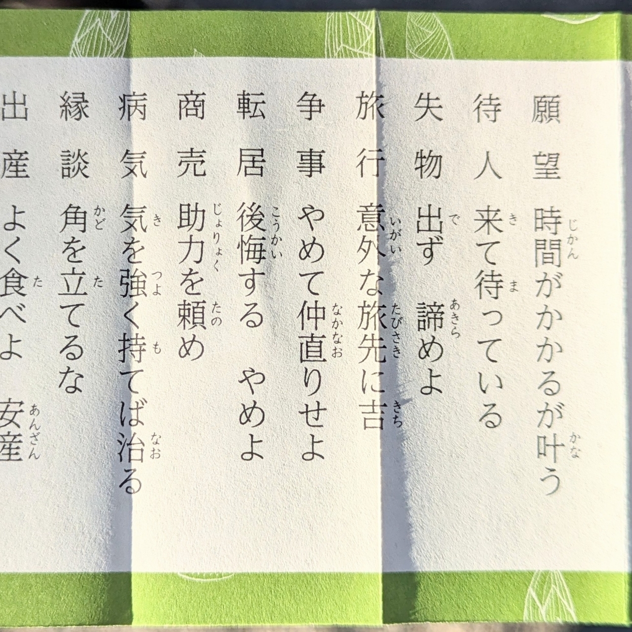 ばらっちゃんさんが投稿した健軍神社に関する口コミの画像