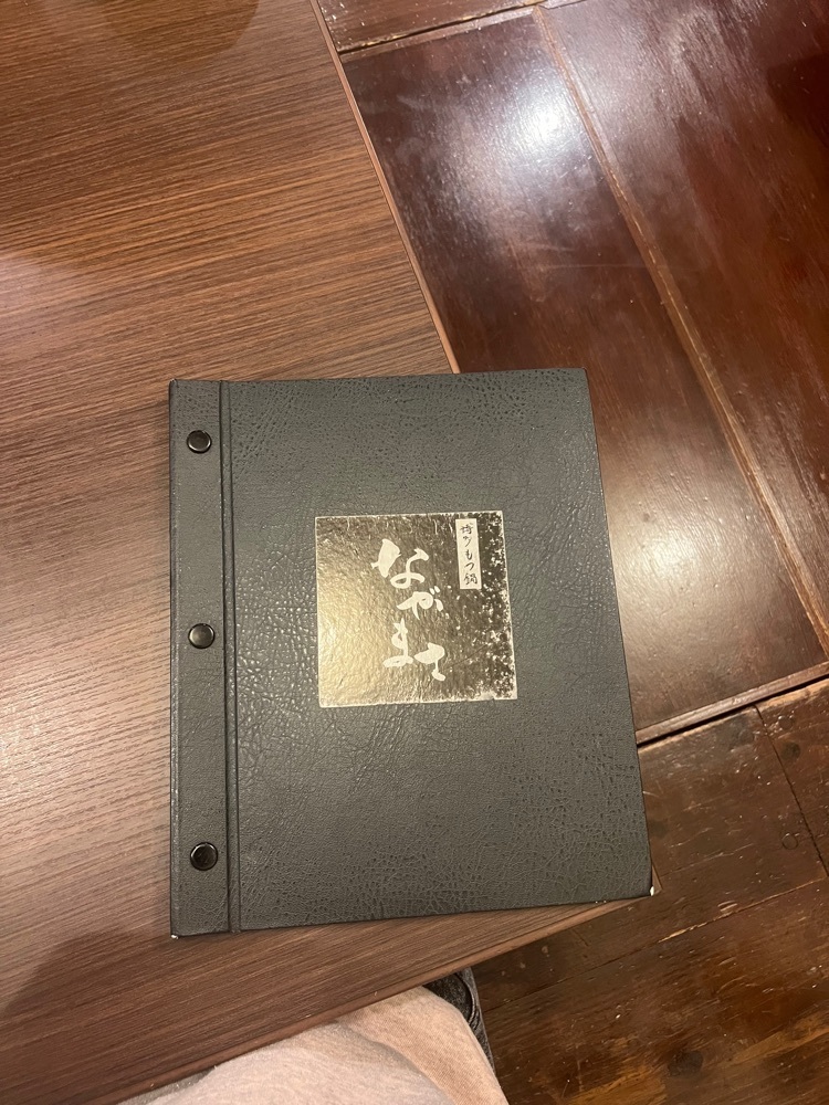 pyonpyono3さんが投稿したもつ鍋ながまさ 博多本店に関する口コミの画像