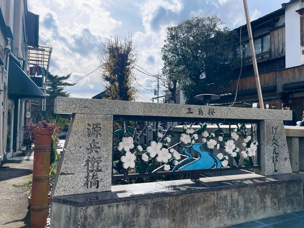 active34さんが投稿した源兵衛川に関する口コミの画像