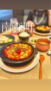 中國菜 心香（チュウゴクサイ シンカ）