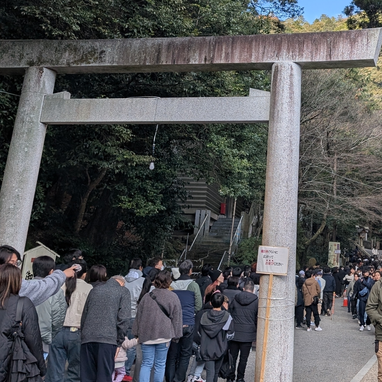 ぬっくさんが投稿した多度大社宝物殿に関する口コミの画像