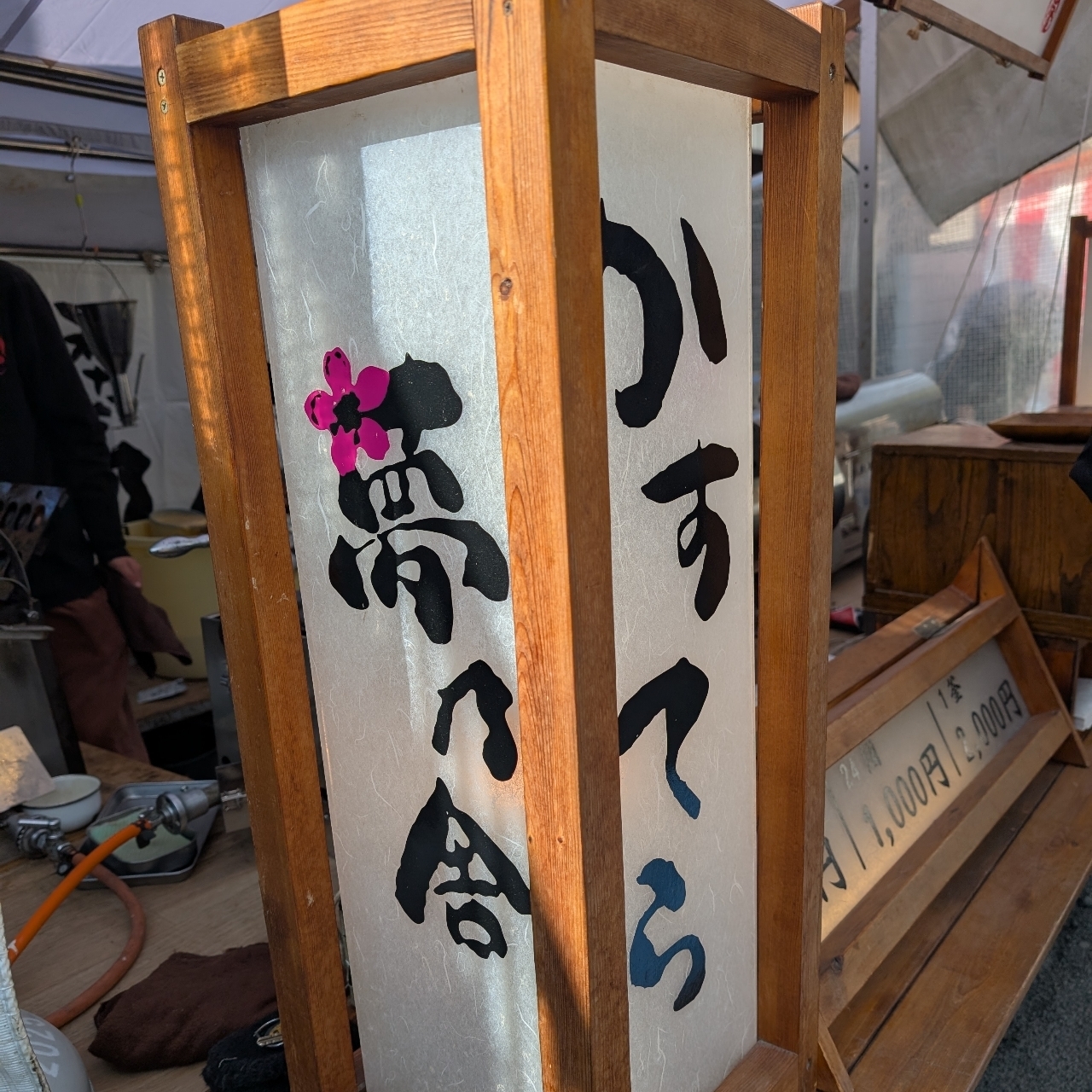ぬっくさんが投稿した多度大社宝物殿に関する口コミの画像