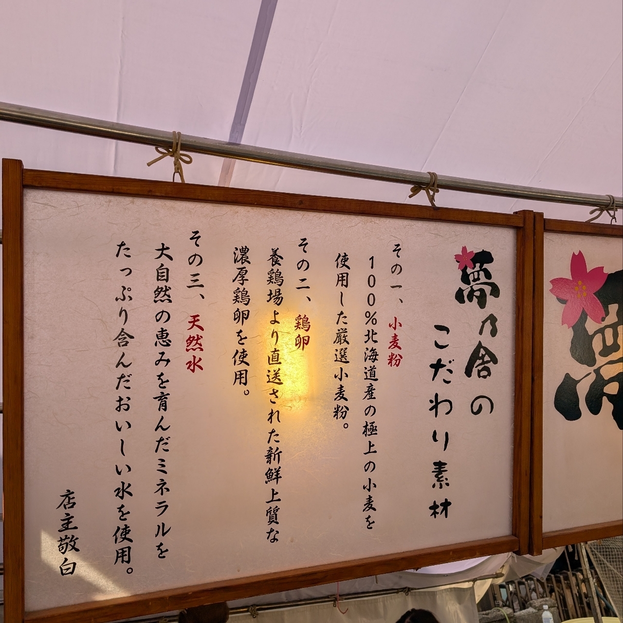 ぬっくさんが投稿した多度大社宝物殿に関する口コミの画像