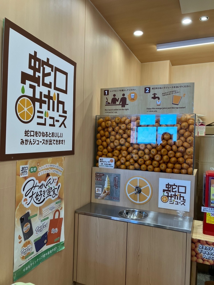 Nさんが投稿した日本平ロープウェイ売店 門前の恵み たいらぎに関する口コミの画像