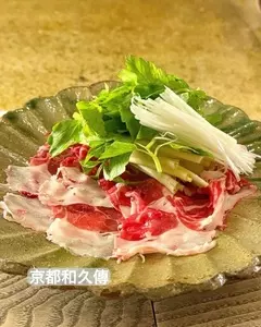 紫野和久傳 ジェイアール京都伊勢丹店