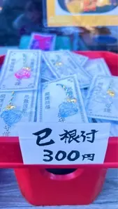 妙昌寺