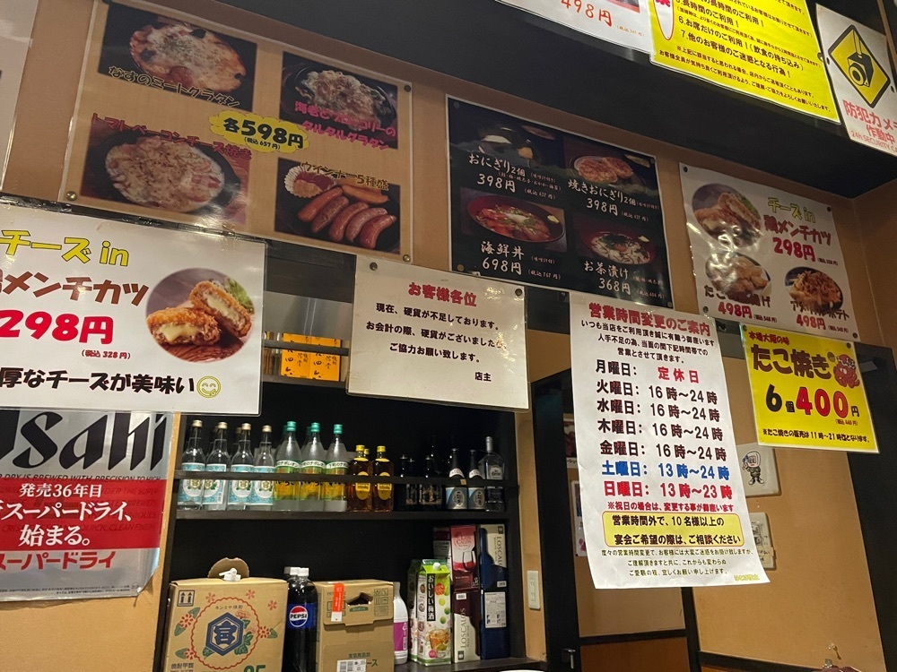 fumiさんが投稿したはとばに関する口コミの画像