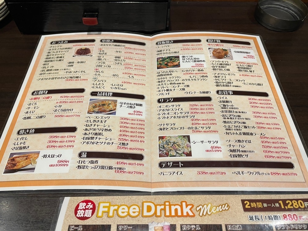 fumiさんが投稿したはとばに関する口コミの画像