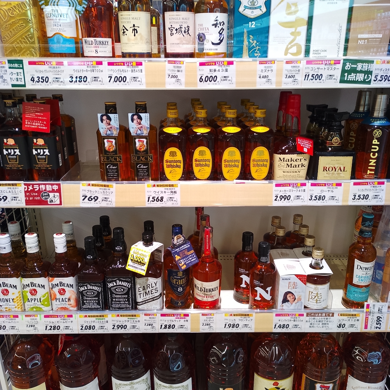 のんびりんこさんが投稿したフレッセイ フィール藤岡店（FRESSAY）に関する口コミの画像