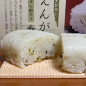 越前田村屋 港店