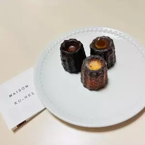 MAISON KU-NEL(メゾン クーネル )