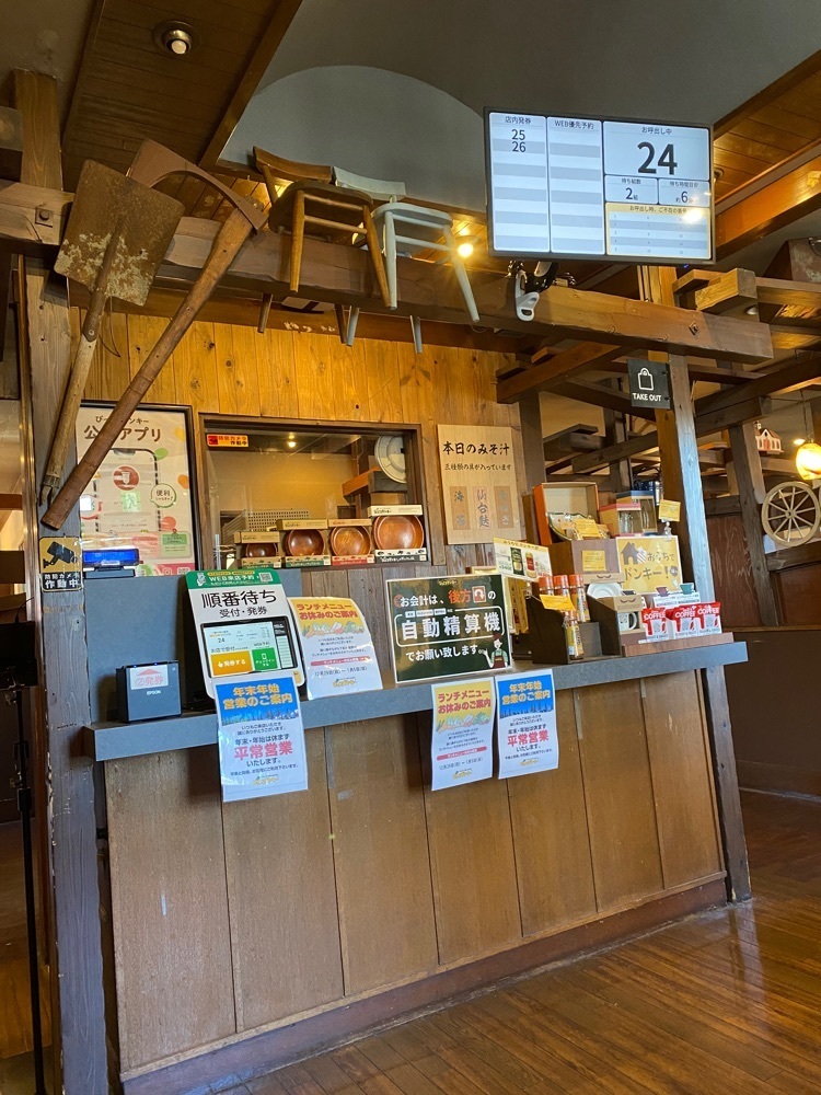 けんけんさんが投稿したびっくりドンキー 聖蹟桜ケ丘店（ハンバーグレストラン）に関する口コミの画像