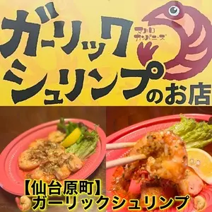 マハロカンパニーズ（MAHALO COMPANYZ）