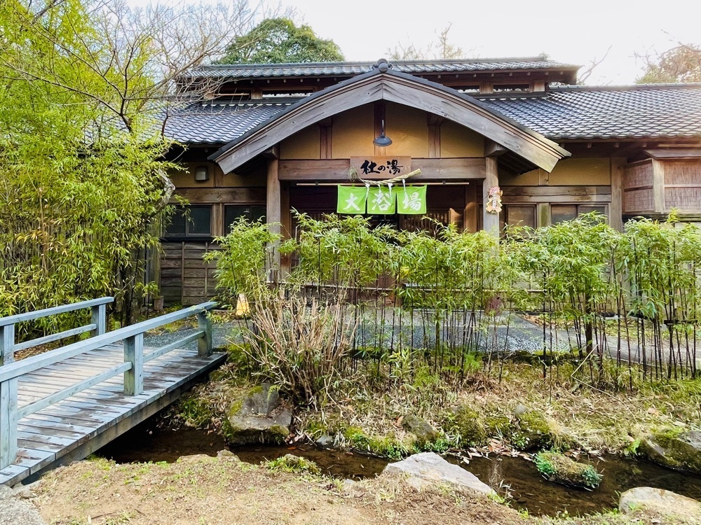 active34さんが投稿した八幡野温泉郷 杜の湯 きらの里（ヤワタノオンセンキョウモリノユキラノサト）に関する口コミの画像