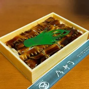 廣寿司 サカエチカ店